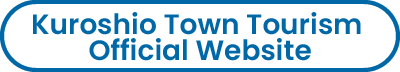 Kuroshio Town Tourism Official Site